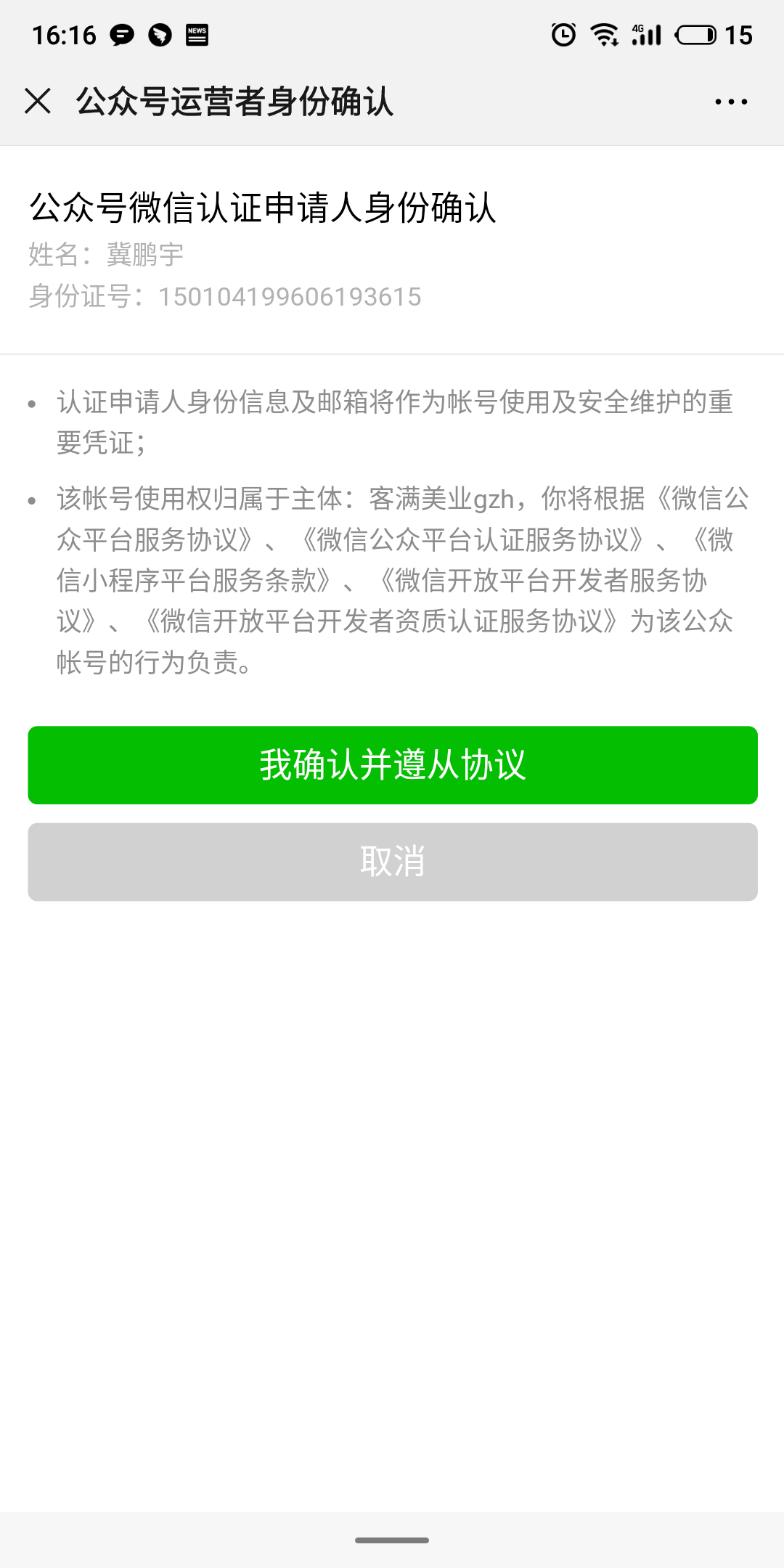 1564562308895879.jpg