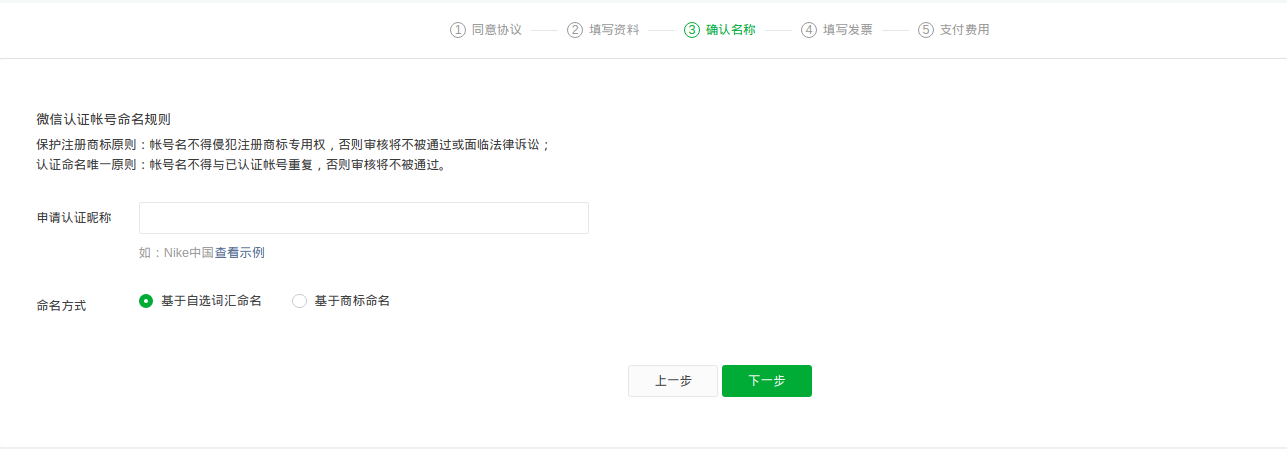 2019-07-31 16-17-31 的屏幕截图.png