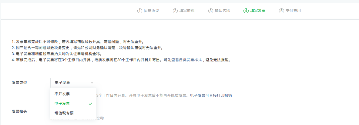 2019-07-31 16-22-50 的屏幕截图.png