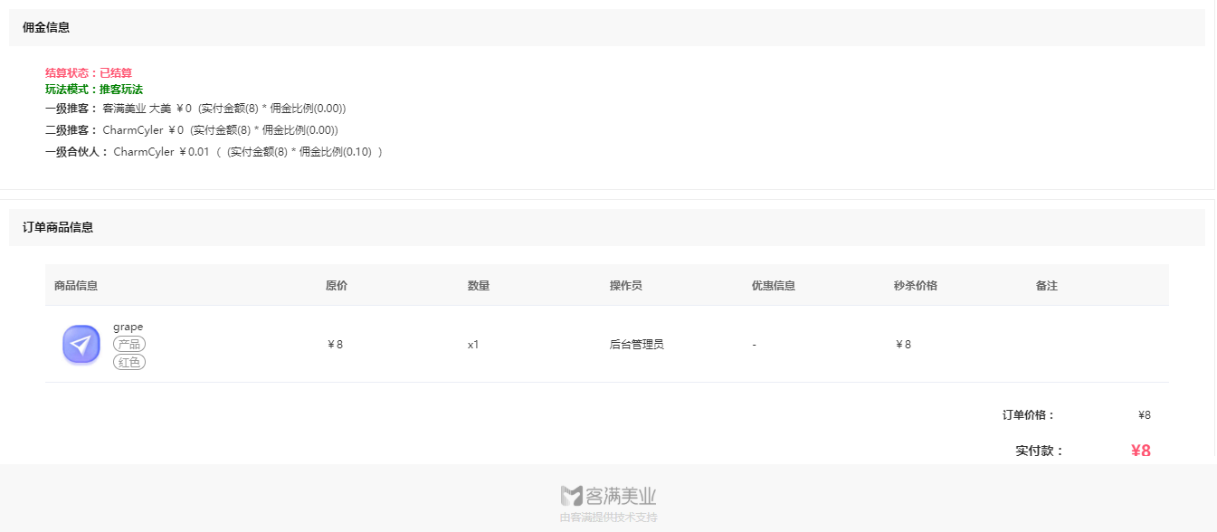 1569060929110974.png image.png